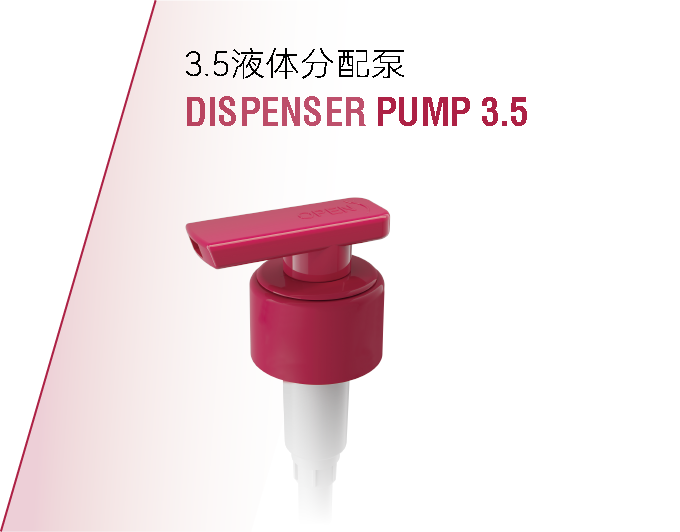 Dispenser Pump 3.5