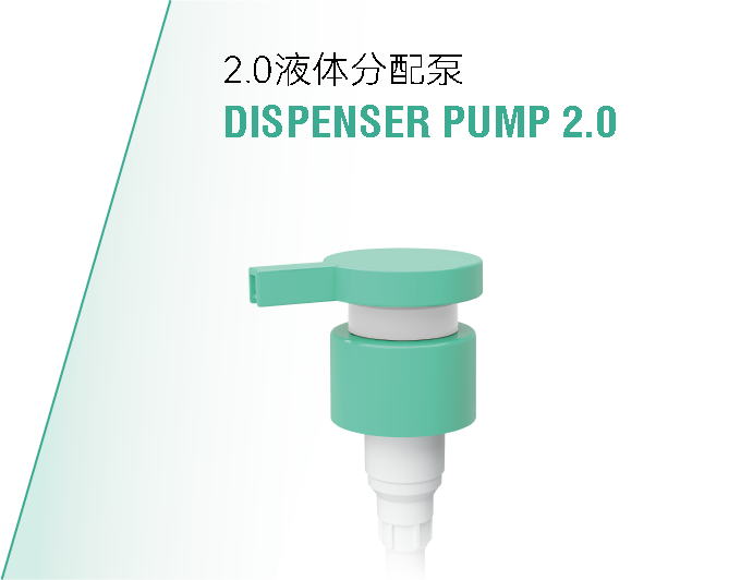 Dispenser Pump 2.0