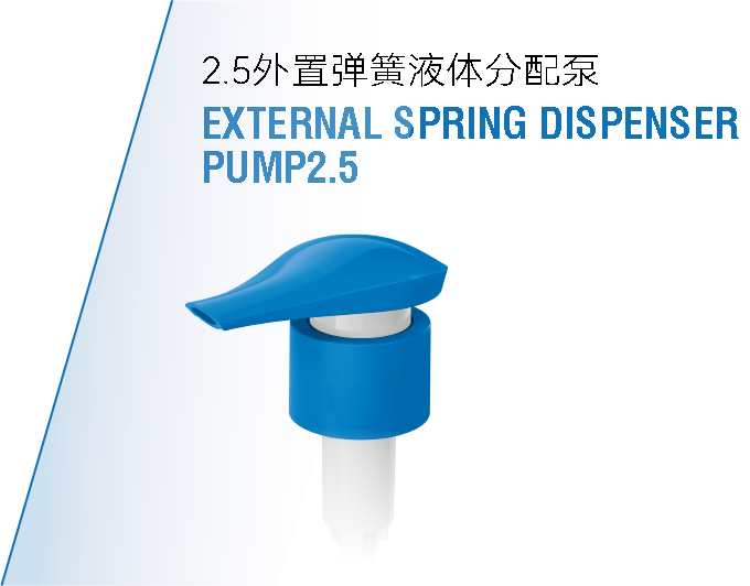 External Spring Dispenser Pump 2.5