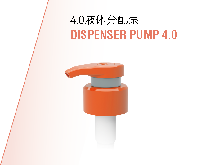 Dispenser Pump 4.0 Julong