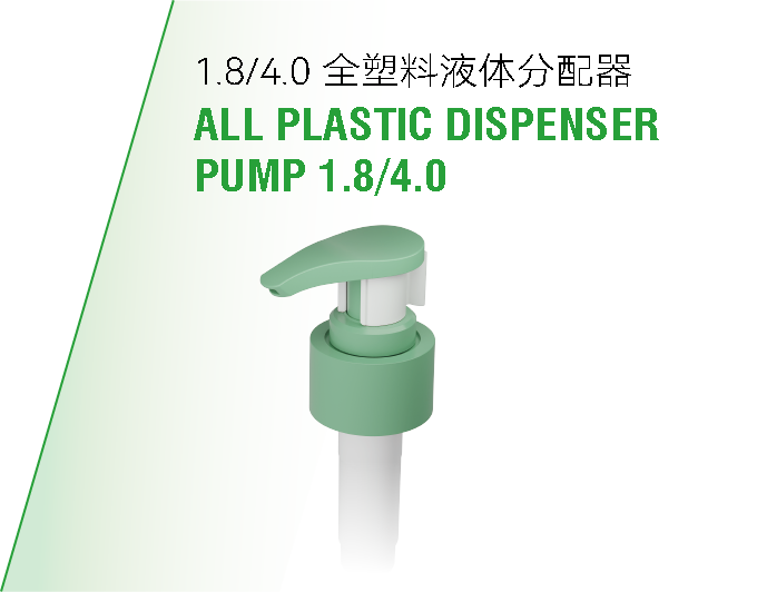 All Plastic Dispenser Pump 1.8/4.0