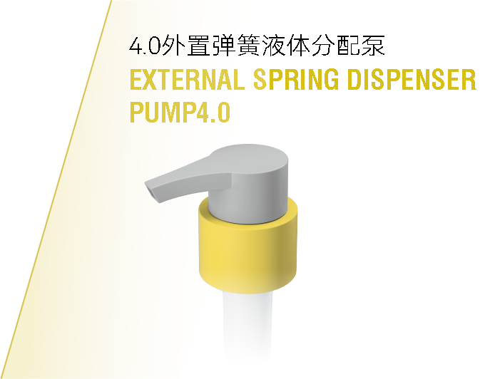 External Spring Dispenser Pump 4.0